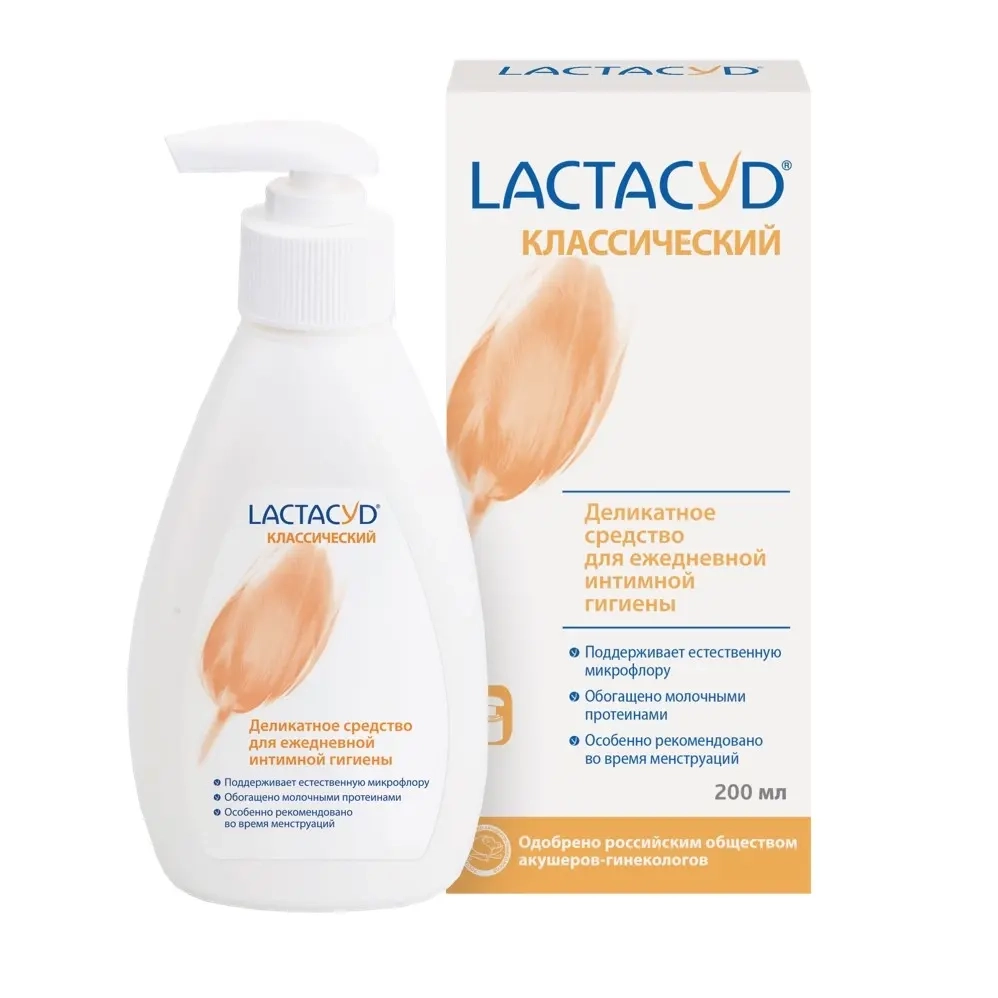 Lactacyd классический лосьон 200 мл инструкция по применению
