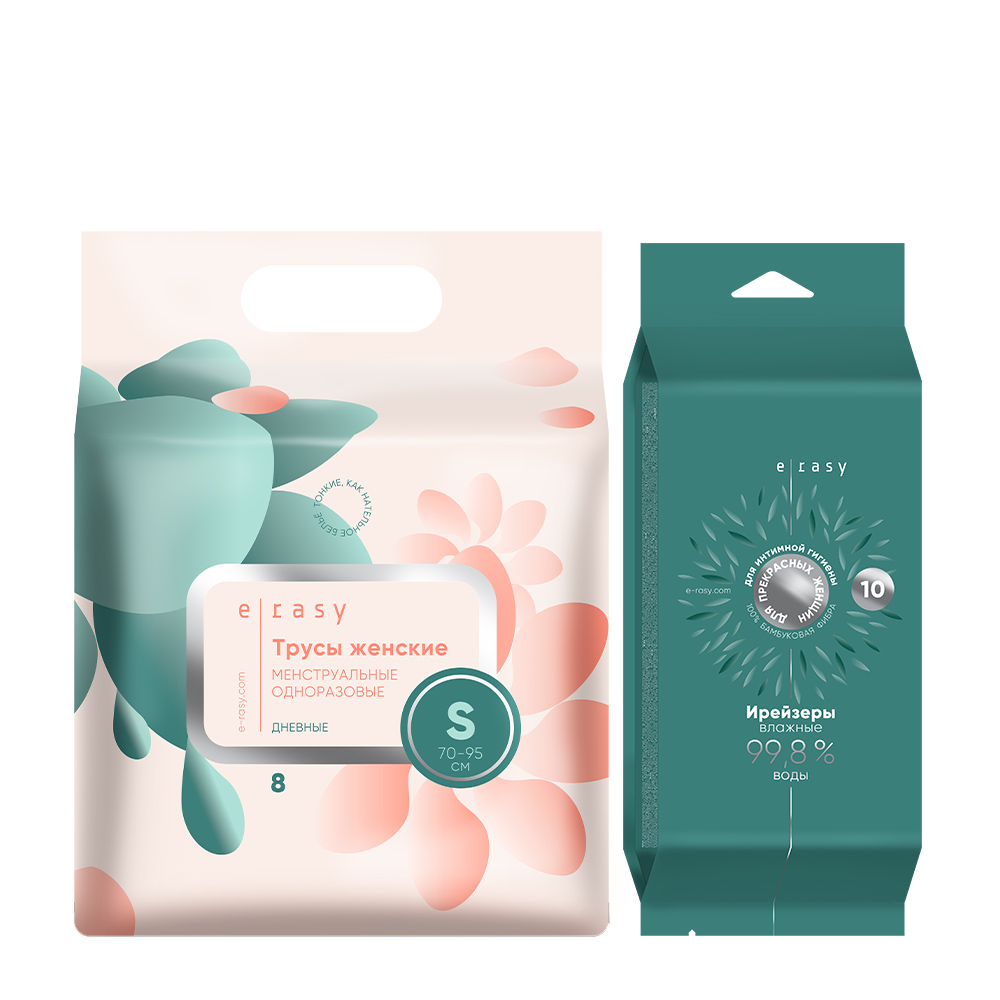 Изображение товара Набор Трусы E-RASY менструальные дневные S 8 шт/уп  + интимные ирейзеры по спец. цене