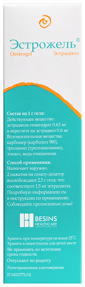 Транссексуалдарға арналған эстрогель