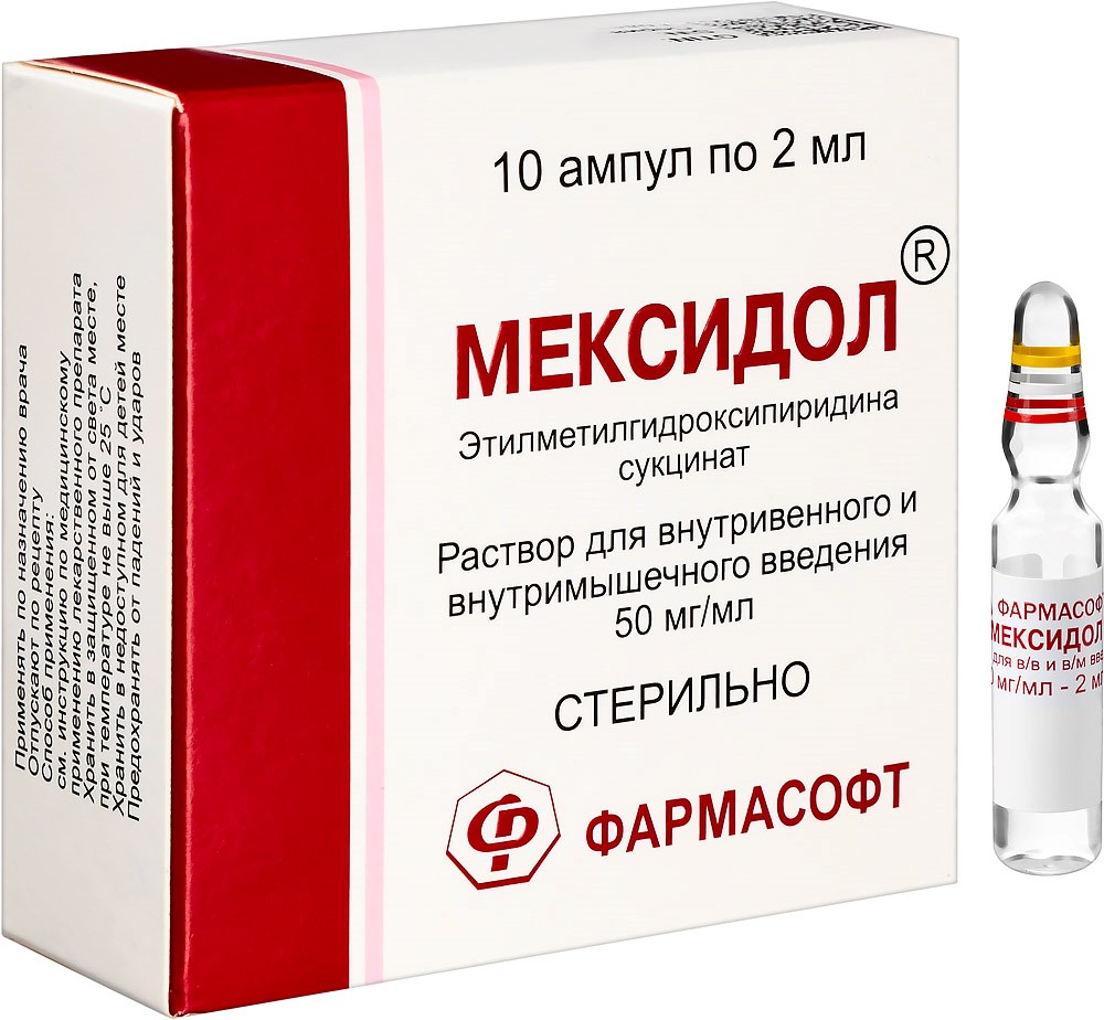 Мексидол 50 мг/мл раствор для внутривенного и внутримышечного введения 2 мл  ампулы 10 шт. - цена 484 руб., купить в интернет аптеке в Москве Мексидол  50 мг/мл раствор для внутривенного и внутримышечного