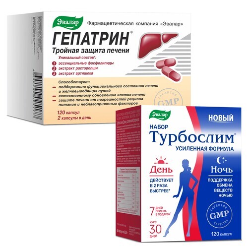 Изображение товара Набор ГЕПАТРИН N120 КАПС + ТУРБОСЛИМ НАБОР ДЕНЬ УСИЛЕННАЯ ФОРМУЛА N60 КАПС ПО 0,38Г+НОЧЬ УСИЛЕННАЯ ФОРМУЛА N60 КАПС