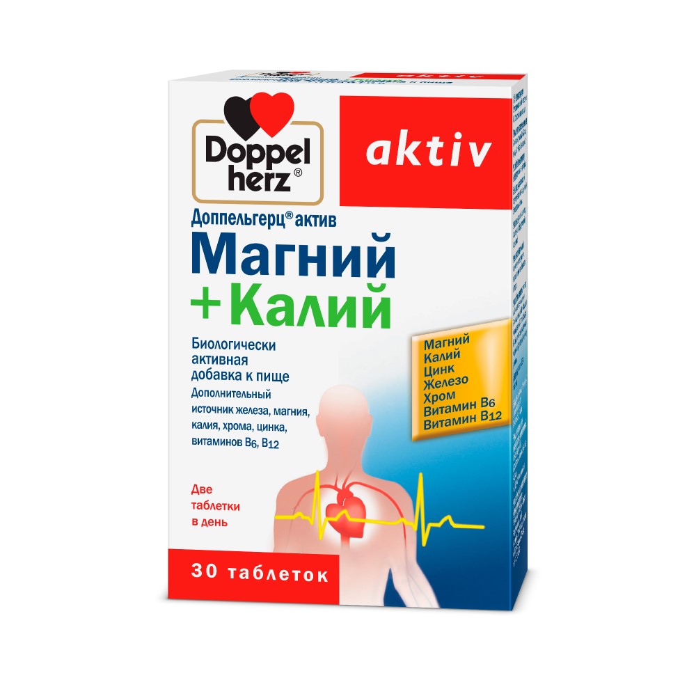 Доппельгерц актив магний+калий 30 шт. таблетки - цена 585.10 руб., купить в  интернет аптеке в Владикавказе Доппельгерц актив магний+калий 30 шт.  таблетки, инструкция по применению