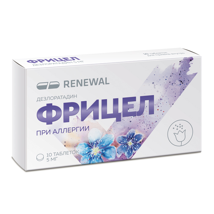Изображение товара Фрицел 5 мг таблетки покрытые пленочной оболочкой для аллергии