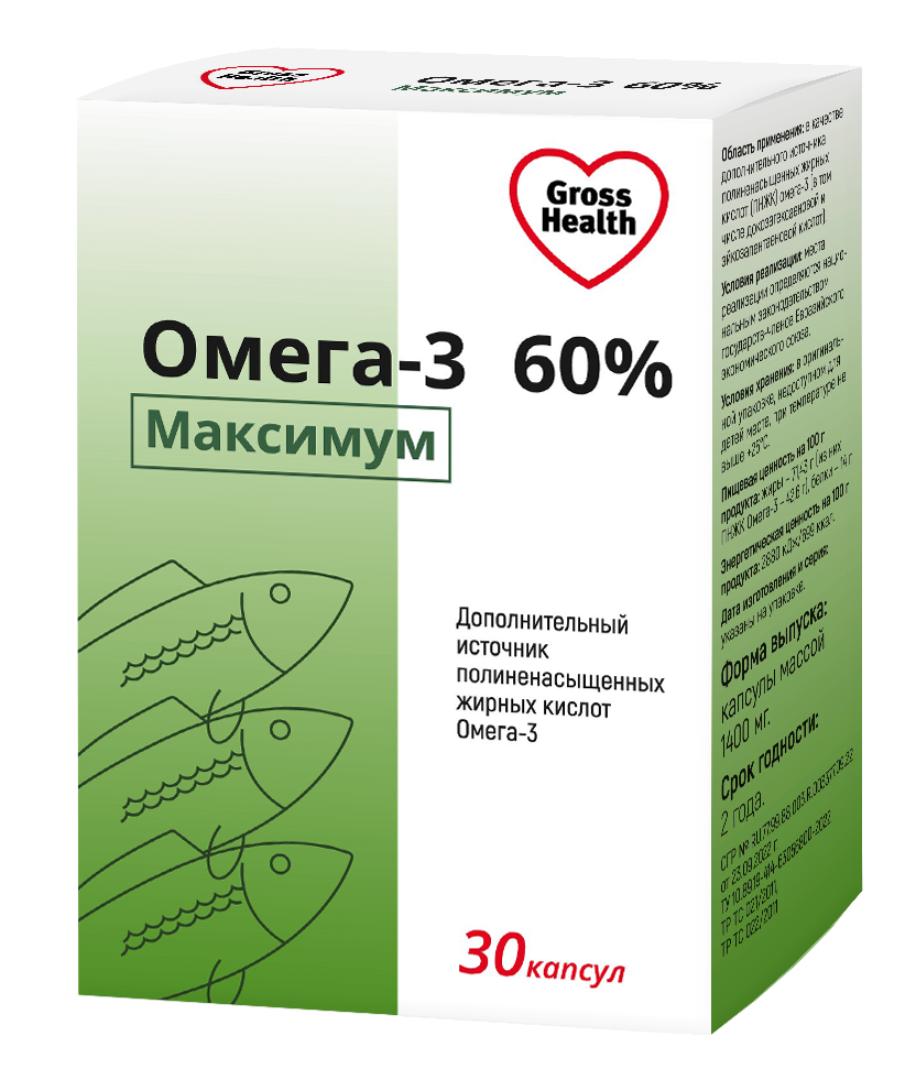 Gross health омега 3-60% максимум 30 шт. капсулы массой 1400 мг - цена  526.50 руб., купить в интернет аптеке в территории ДНП Луч Gross health  омега 3-60% максимум 30 шт. капсулы массой 1400 мг, инструкция по применению