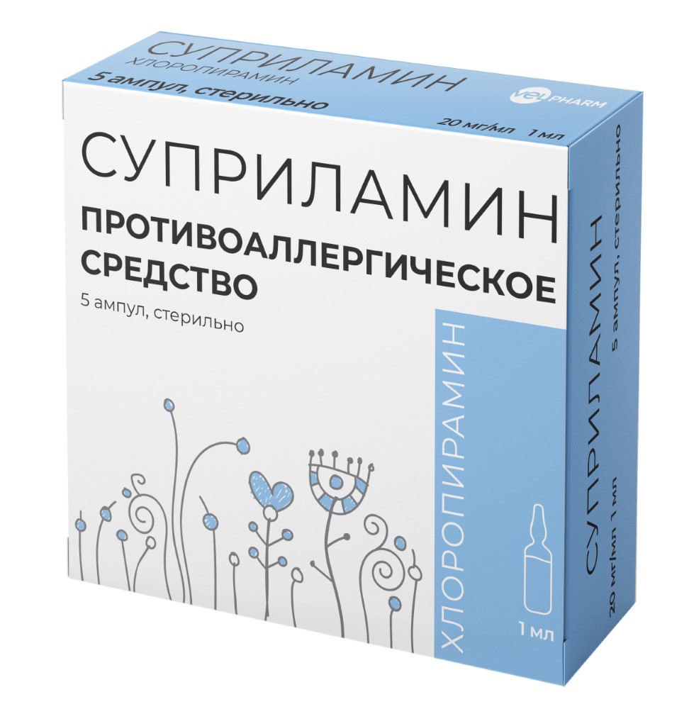 Суприламин 20 мг/мл 5 шт. ампулы раствор для внутривенного и  внутримышечного введения 1 мл - цена 110 руб., купить в интернет аптеке в  Москве Суприламин 20 мг/мл 5 шт. ампулы раствор для