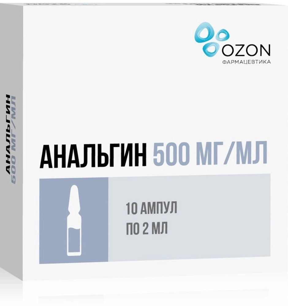 Анальгин цена в Бугуруслане от 33 руб., купить Анальгин в Бугуруслане в  интернет‐аптеке, заказать