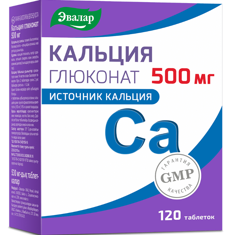 Изображение товара Кальция глюконат 0, 5 120 таблеток - дополнительный источник кальция для здоровья костей