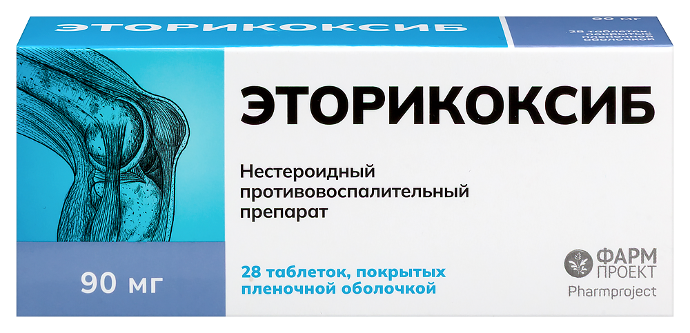 Изображение товара Эторикоксиб 90 мг 28 таблеток покрытых пленочной оболочкой для лечения боли