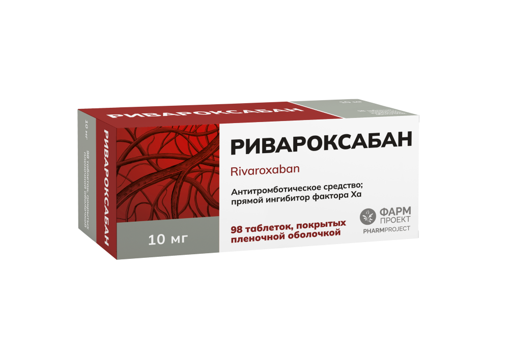 Изображение товара Ривароксабан 10 мг 98 таблеток - профилактика и лечение тромбозов