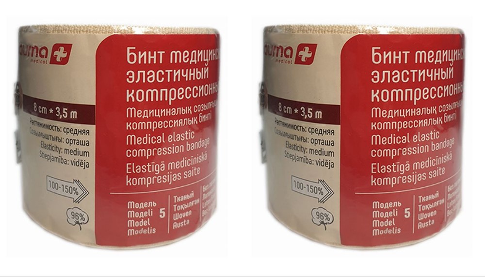 Изображение товара Набор из 2х уп. Lauma бинт эластичный компрессионный 8смx3,5м средней растяжимости - со скидкой Изображение товара Набор из 2х уп. Lauma бинт эластичный компрессионный 8смx3,5м средней растяжимости - со скидкой
