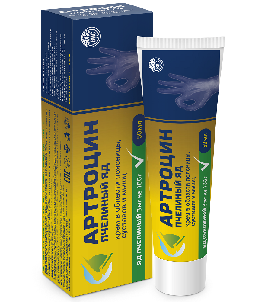 Изображение товара Артроцин пчелиный яд крем для тела 50 мл - согревающий уход за мышцами и суставами
