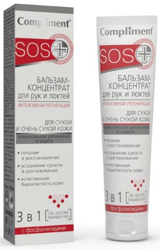 Изображение товара Compliment sos+ бальзам-концентрат для рук и локтей интенсивная регенерация 3 в 1 100 мл