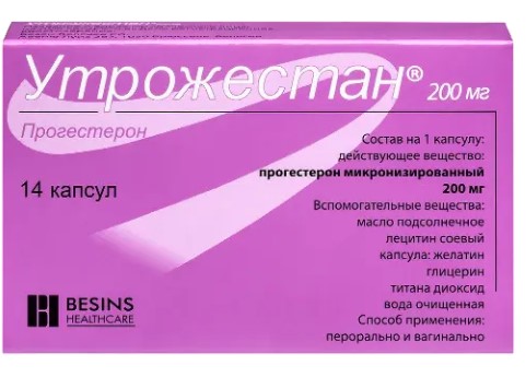 Утрожестан 200 мг 14 шт. капсулы инструкция по применению