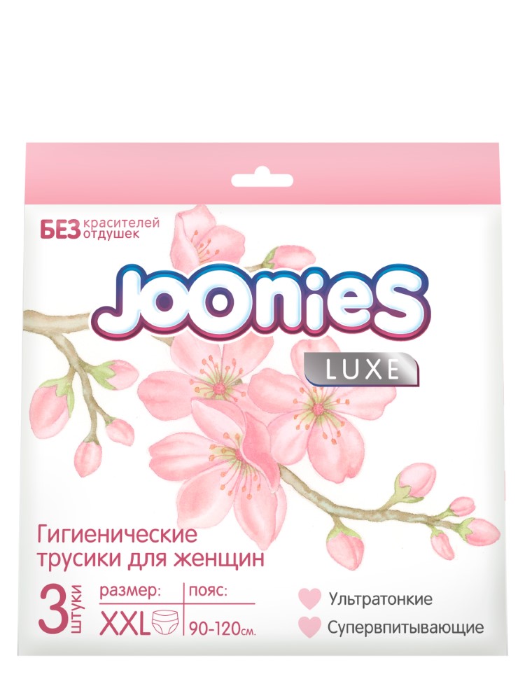 Изображение товара Joonies трусики для женщин гигиенические размер xxl 3 шт./ luxe
