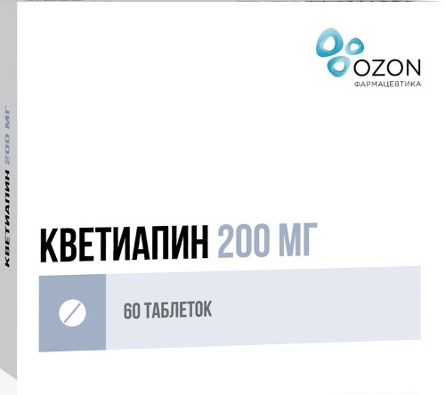 КВЕТИАПИН 0,2 N60 ТАБЛ П/ПЛЕН/ОБОЛОЧ/ОЗОН инструкция по применению