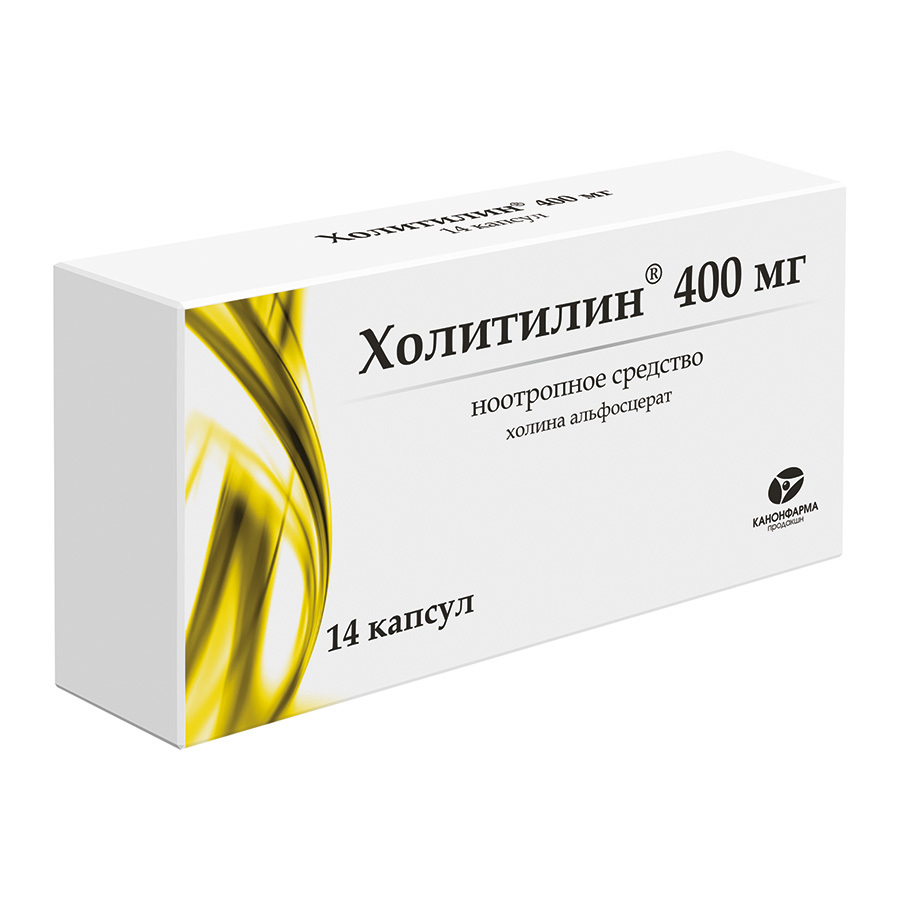 Холитилин 400 мг 14 шт. капсулы инструкция по применению