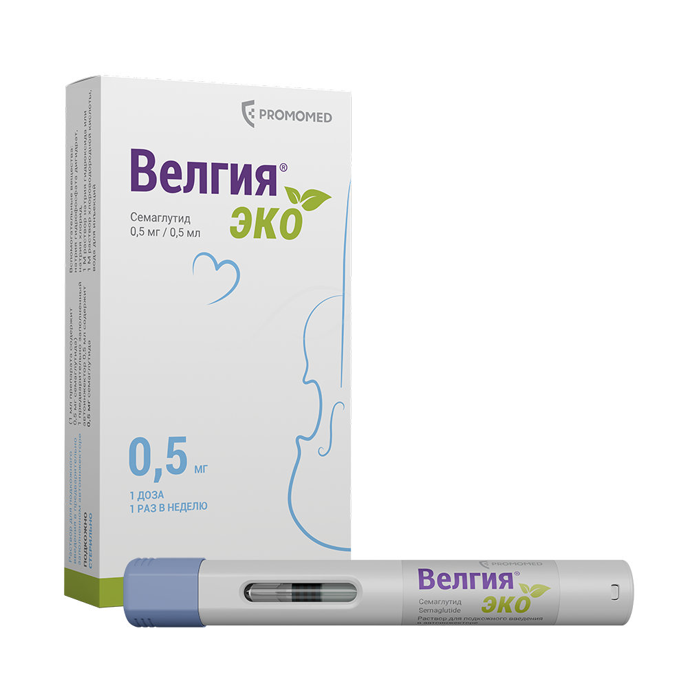 Изображение товара Велгия эко 0,5 мг раствор для подкожного введения 4 шт