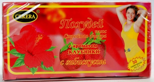 Изображение товара Похудей плюс с гибискусом и ароматом клубники 30 фильтр-пакетов по 2 г