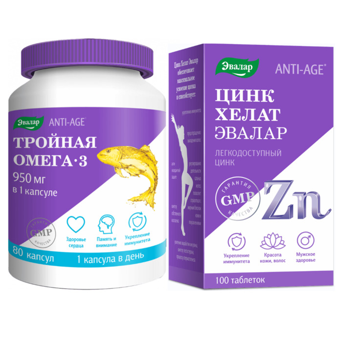 Изображение товара Набор для иммунитета: ТРОЙНАЯ ОМЕГА 3 950мг капсулы 80шт. + ЦИНК ХЕЛАТ таблетки 100шт.
