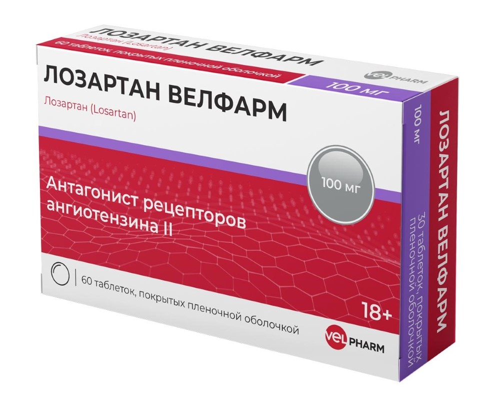 Изображение товара Лозартан Велфарм 100 мг 30 шт. таблетки, покрытые пленочной оболочкой