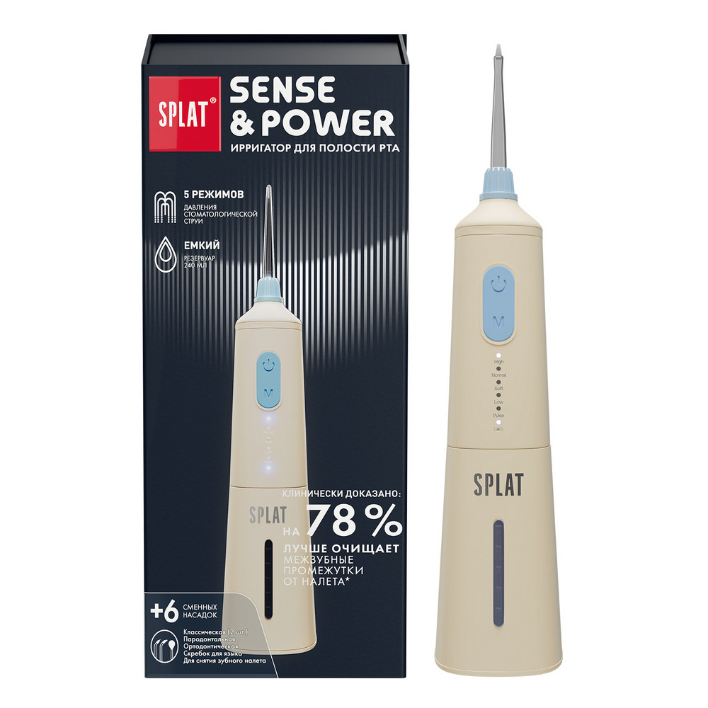Изображение товара Портативный электритригатор для полости рта Splat Sense&Power H300 бежевый