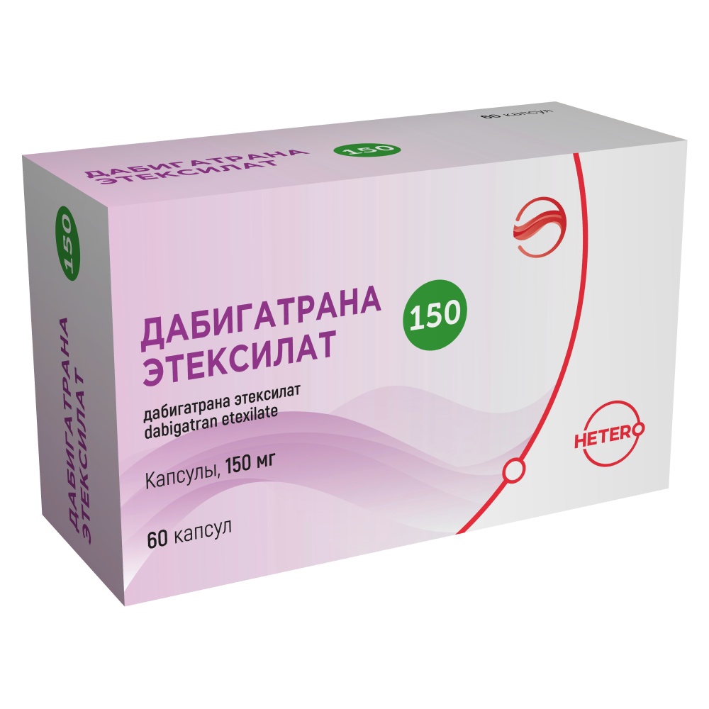 Изображение товара Дабигатрана этексилат 150 мг 60 капсул — профилактика инсульта и тромбозов