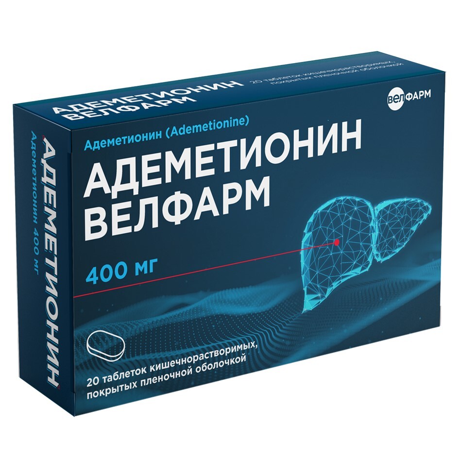 Изображение товара Адеметионин Велфарм 400 мг 20 шт. таблетки для поддержки печени