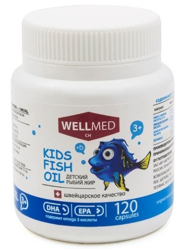 Изображение товара Детский рыбий жир капсулы Kids fish oil 120 шт. Омега-3 и Витамин Д3