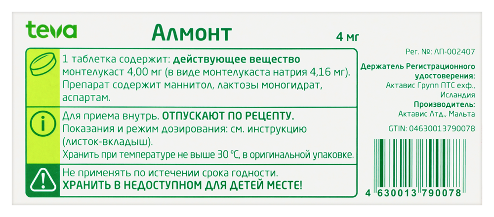 Превью изображения товара