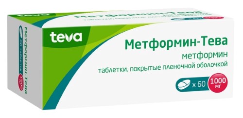 МЕТФОРМИН-ТЕВА 1,0 N60 ТАБЛ П/ПЛЕН/ОБОЛОЧ инструкция по применению
