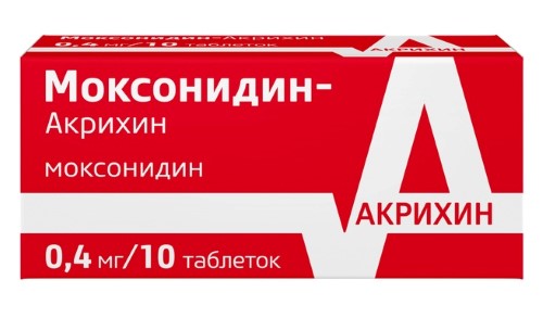 МОКСОНИДИН-АКРИХИН 0,4МГ N10 ТАБЛ П/ПЛЕН/ОБОЛОЧ инструкция по применению