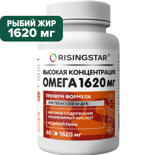 Изображение товара Risingstar омега-3 жирные кислоты высокой концентрации 60 шт. капсулы массой 1620 мг