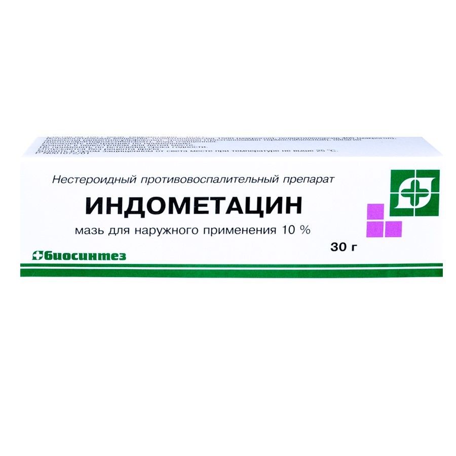 Индометацин Мазь для наружного применения 10 % 40 г