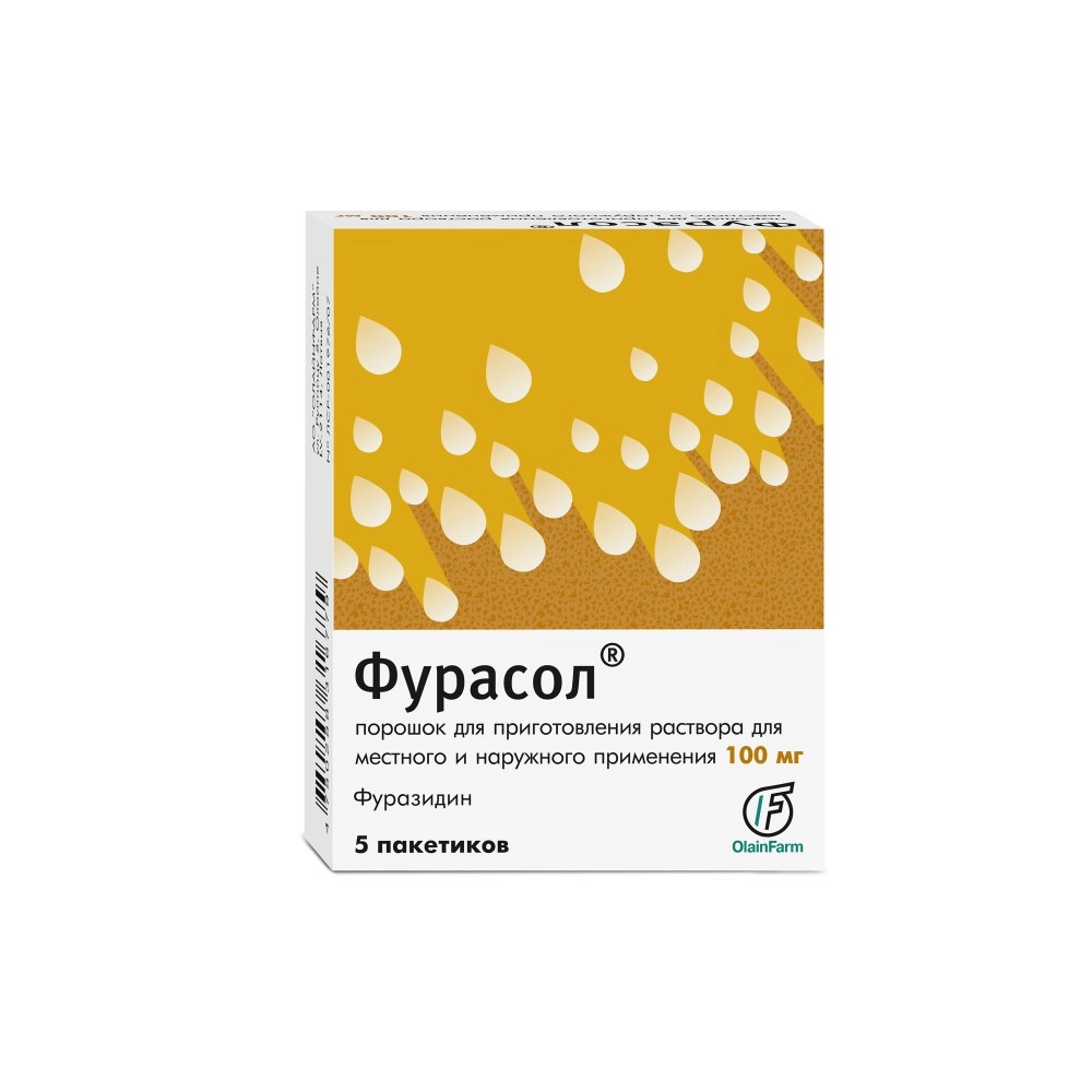 Фурасол цена в Новочеркасске от 945 руб., купить Фурасол в Новочеркасске в  интернет‐аптеке, заказать