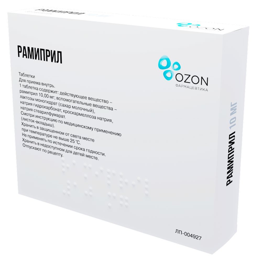 Рамиприл 10 мг 30 шт. таблетки - цена 0 руб., купить в интернет аптеке в  Шлиссельбурге Рамиприл 10 мг 30 шт. таблетки, инструкция по применению