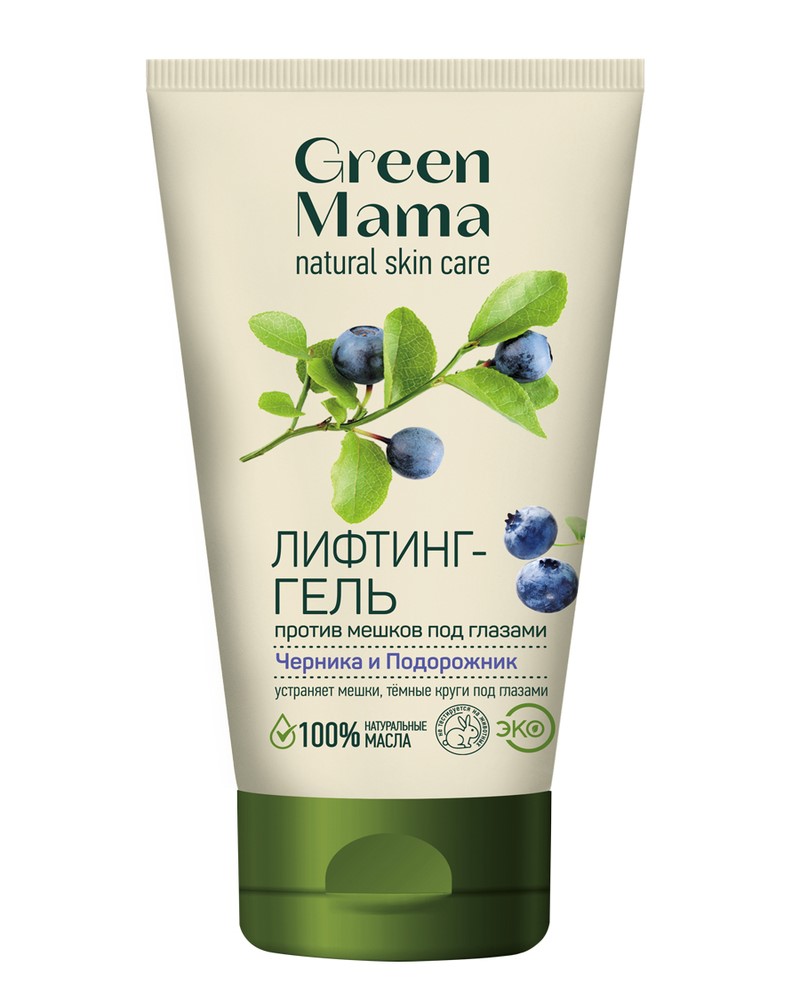 Green mama лифтинг-гель от мешков и кругов под глазами черника и подорожник  50 мл - цена 281 руб., купить в интернет аптеке в Москве Green mama  лифтинг-гель от мешков и кругов под