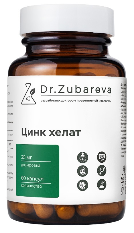 Изображение товара Цинк хелат 60 капсул по 480 мг - БАД для иммунитета и здоровья кожи