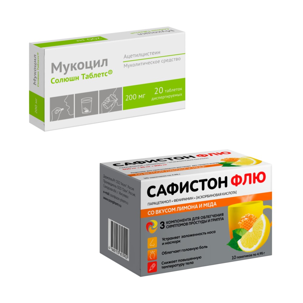 Изображение товара Набор со скидкой Мукоцил 200 мг 20 шт + Сафистон Флю со вкусом лимон и мед порошок при простуде