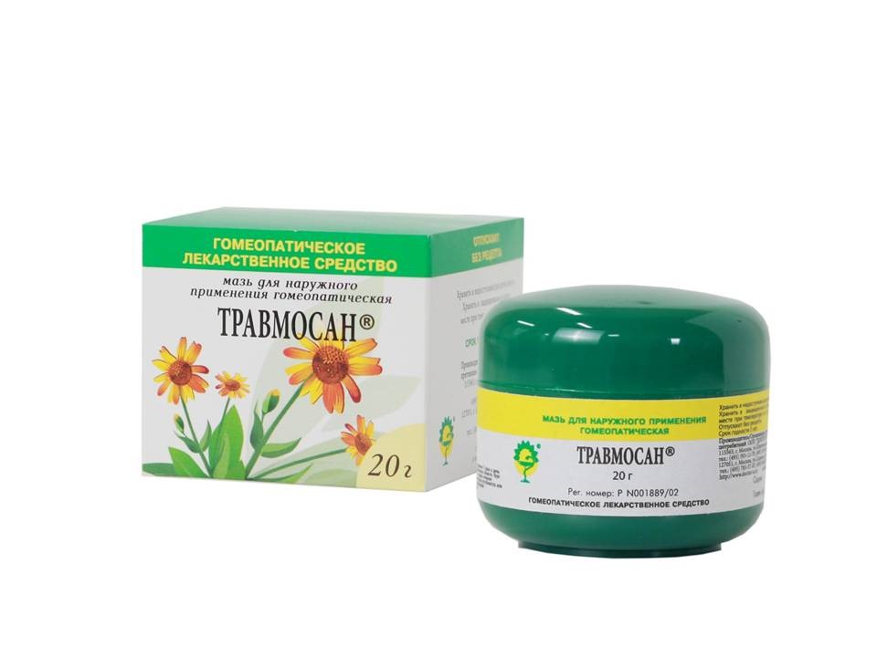 Изображение товара Набор *Помощь при гематомах, ушибах, травмах* - по специальной цене