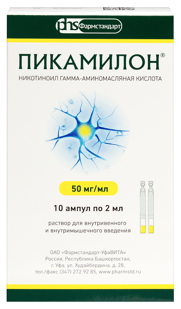 Изображение товара Пикамилон 50 мг/мл раствор для внутривенного и внутримышечного введения 2 мл ампулы 10 шт.