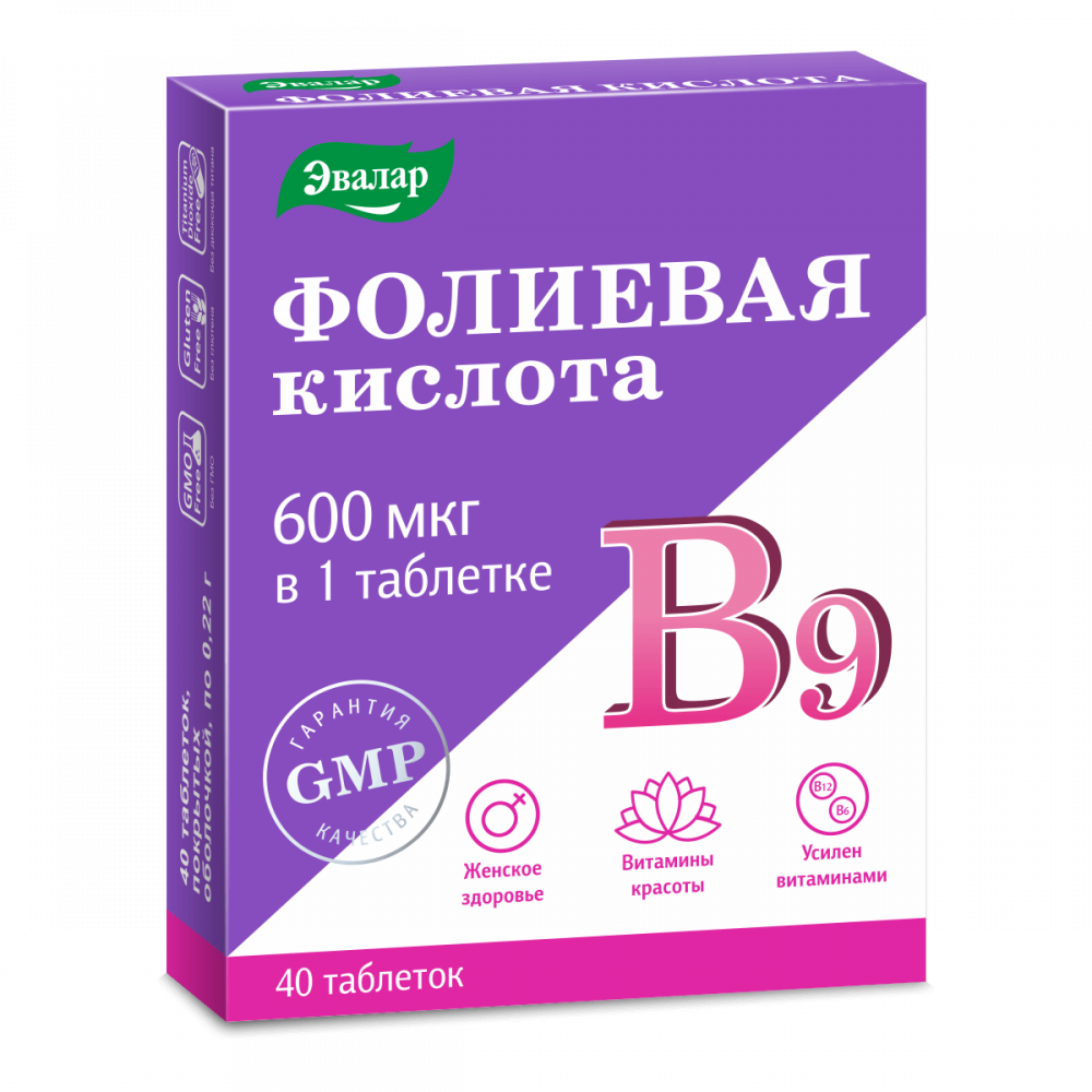 Фолиевая кислота с витаминами в 12 в 6 40 шт. таблетки - цена 196 руб.,  купить в интернет аптеке в Москве Фолиевая кислота с витаминами в 12 в 6 40  шт. таблетки, инструкция по применению