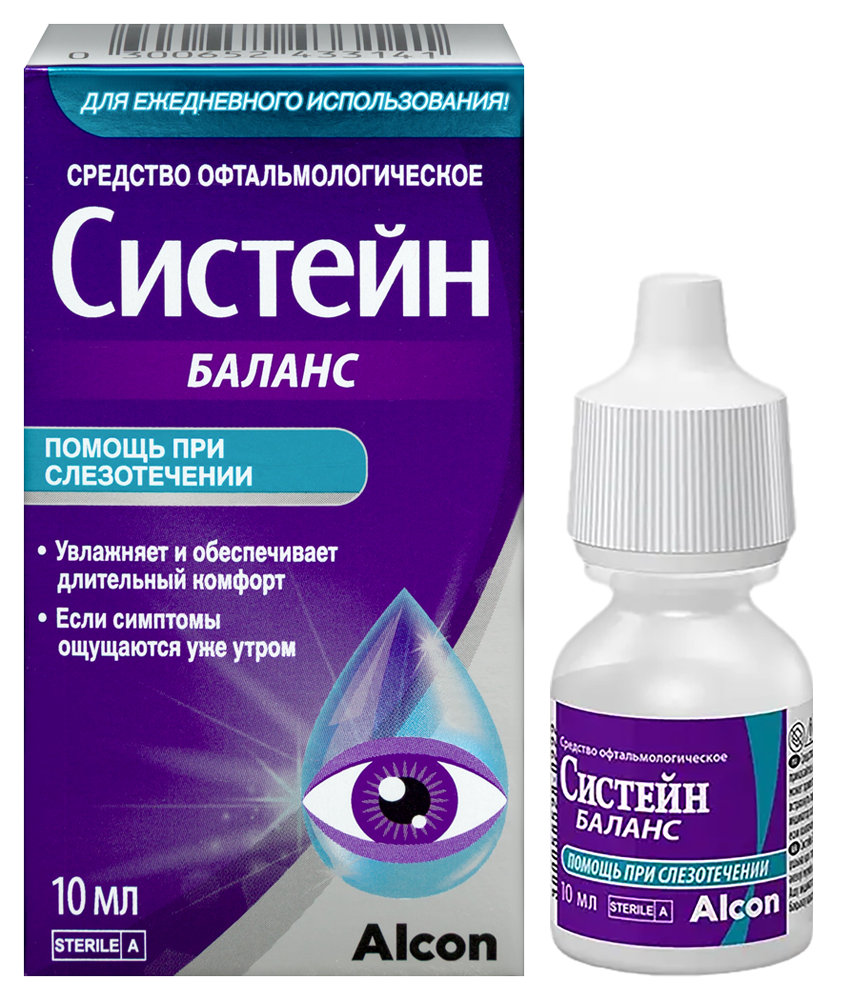 Изображение товара Систейн Баланс офтальмологическое средство 10 мл для сухих глаз Изображение товара Систейн Баланс офтальмологическое средство 10 мл для сухих глаз