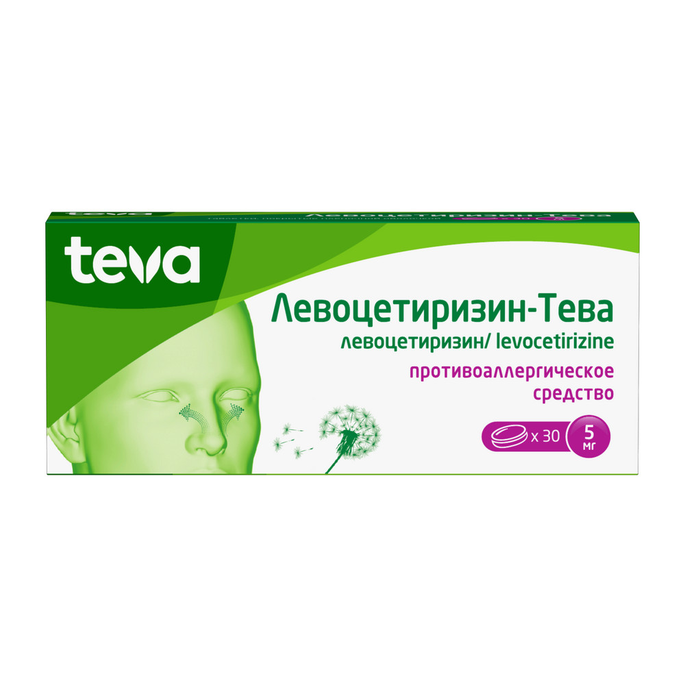 Изображение товара Левоцетиризин-тева 5 мг 30 шт. таблетки, покрытые пленочной оболочкой