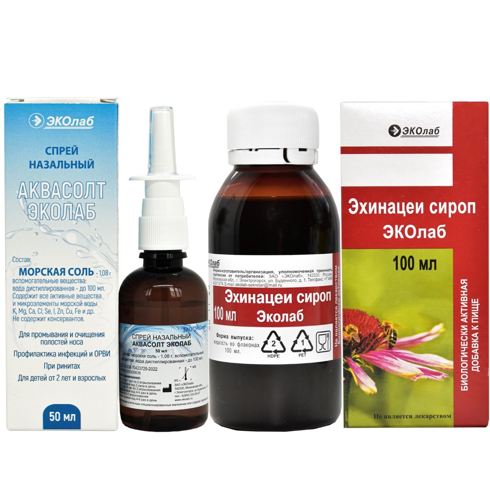 Изображение товара Набор Эхинацеи сироп эколаб 100мл + Аквасолт эколаб спрей назальный 50мл со скидкой 10%
