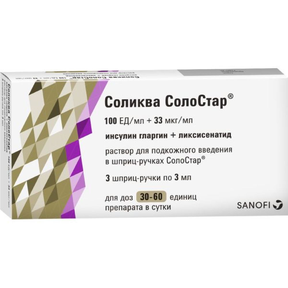 Соликва солостар 100 ЕД/мл+33 мкг/мл раствор для подкожного введения 3 мл  картридж+шприц-ручка 3 шт. - цена 3546 руб., купить в интернет аптеке в  Москве Соликва солостар 100 ЕД/мл+33 мкг/мл раствор для подкожного