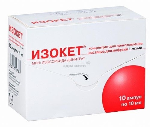 Купить Изокет 1 мг/мл концентрат для приготовления раствора 10 мл ампулы 10 шт. цена