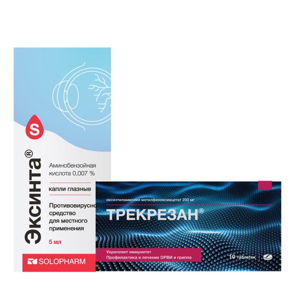 Изображение товара Набор для лечения ОРВИ и гриппа Трекрезан 0,2 N10 таблетки + Эксинта 0,007% 5 мл флак капли глазные