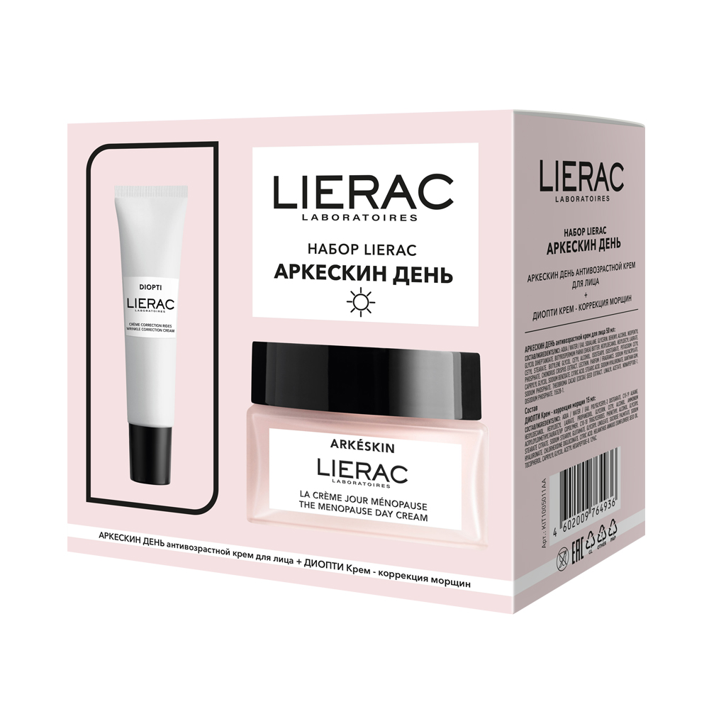 Изображение товара Набор аркескин Day и Крем для лица Lierac антивозрастной 50 мл + 15 мл