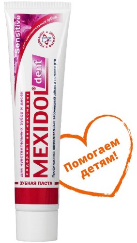 Изображение товара Mexidol dent зубная паста sensitiv 65 гр