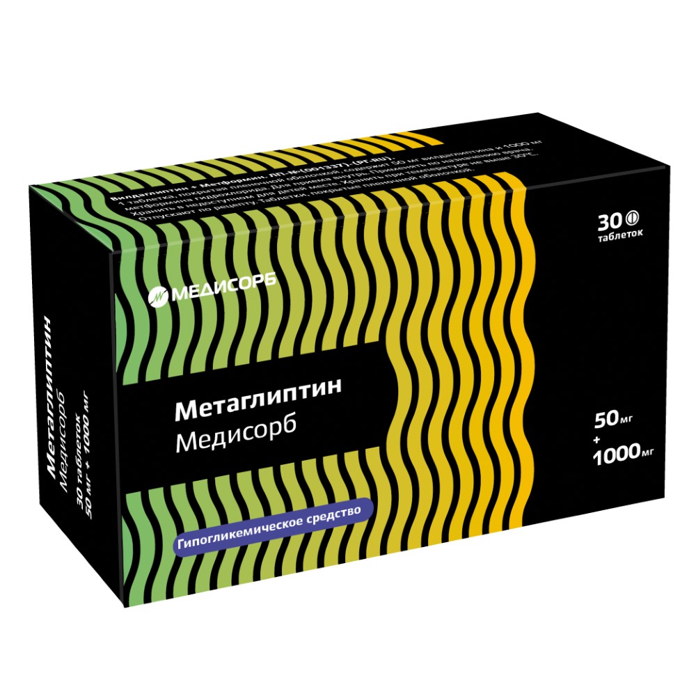 Изображение товара Метаглиптин Медисорб 50 мг + 1000 мг, 30 таблеток в блистере